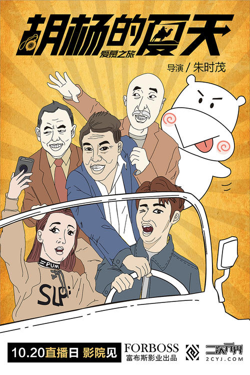 出生证明怎么办